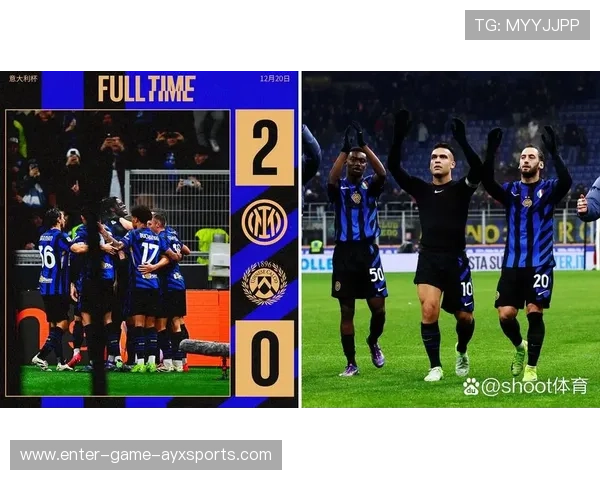 国际米兰角球的变化让对手后防手忙脚乱